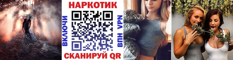 Где продают наркотики Славск Cocaine Канабис Меф Гашиш