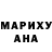 Кодеин напиток Lean (лин) Maharani Yarkova