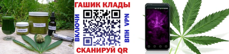 Canna-Cookies конопля  Славск 