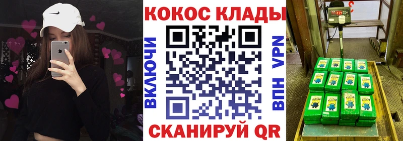 Cocaine Боливия ссылка на мегу как войти Славск