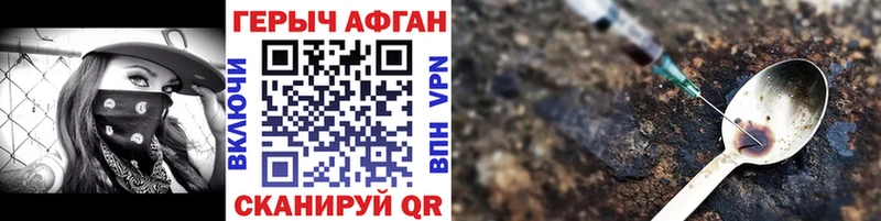 кракен маркетплейс  где можно купить   Славск  Героин герыч 