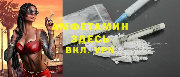 2c-b Арсеньев