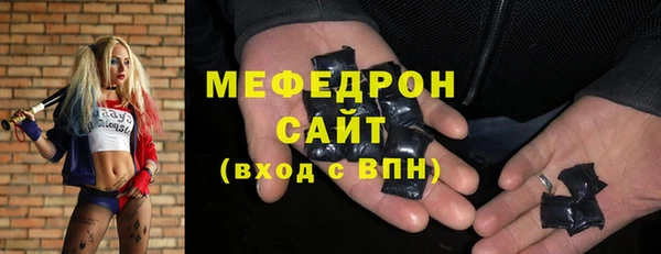 трава Армянск