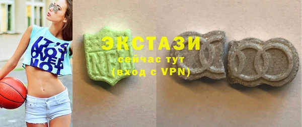 трава Армянск