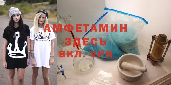2c-b Арсеньев