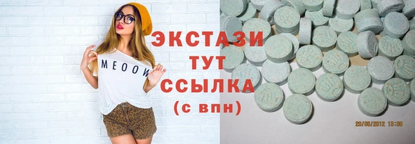 трава Армянск
