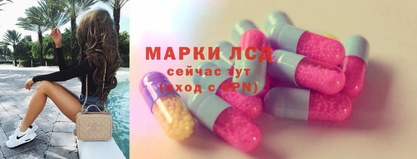 2c-b Арсеньев