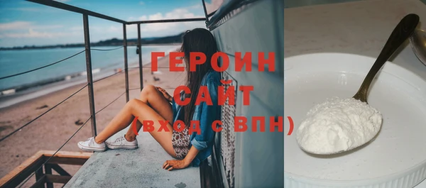 2c-b Арсеньев