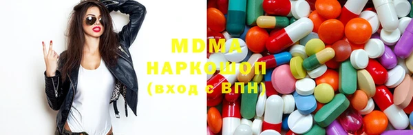 2c-b Арсеньев