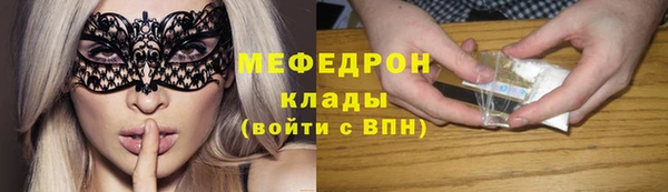 2c-b Арсеньев