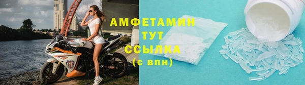 2c-b Арсеньев