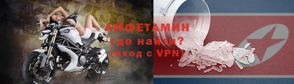 трава Армянск