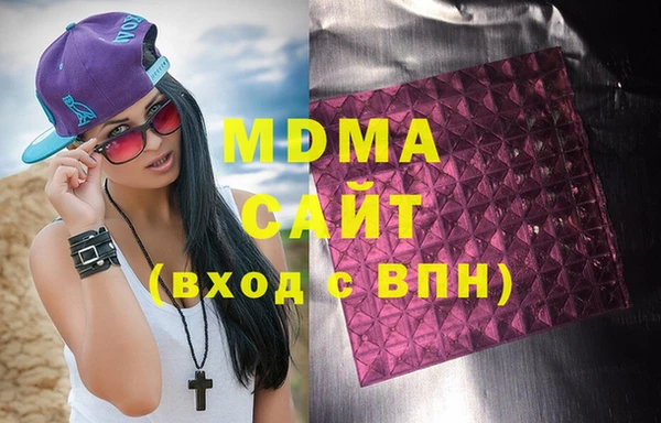 трава Армянск