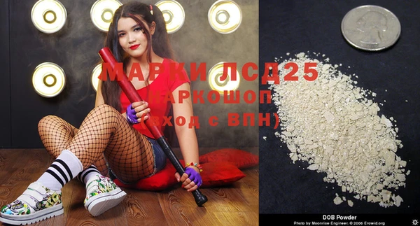 2c-b Арсеньев