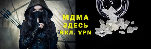 трава Армянск