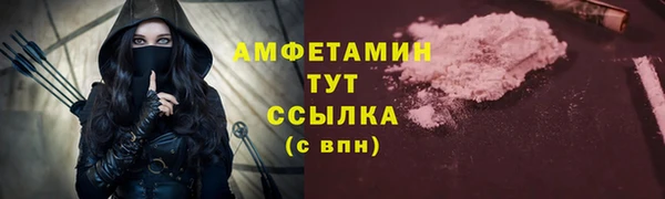 трава Армянск