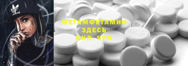 мескалин Гусиноозёрск