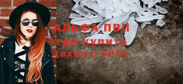 трава Армянск