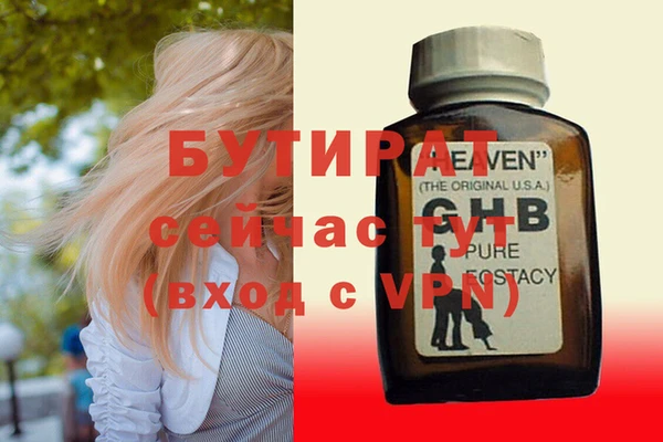 трава Армянск