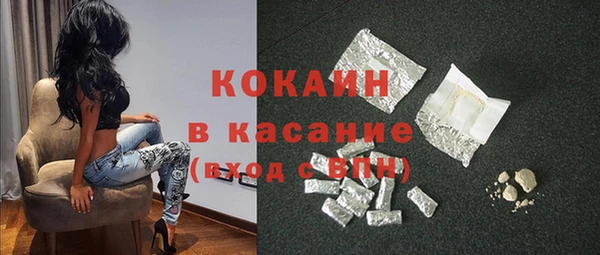 трава Армянск