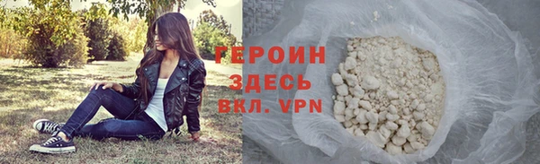 трава Армянск