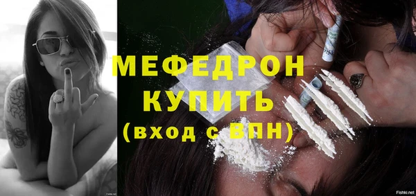 меф Аркадак