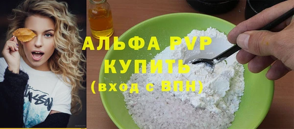 2c-b Арсеньев