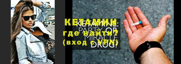 трава Армянск