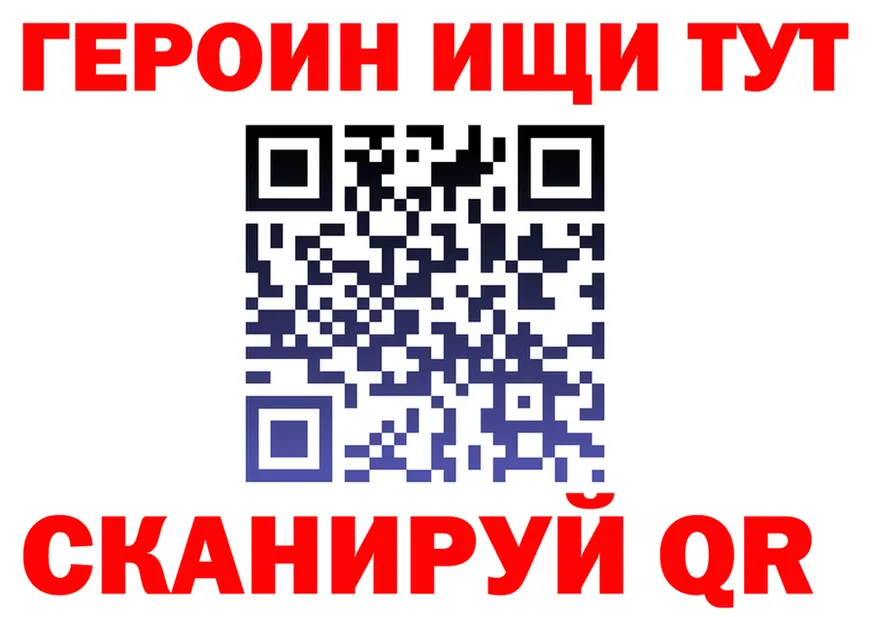 ГАШ убойный маркетплейс мориарти mega Славск