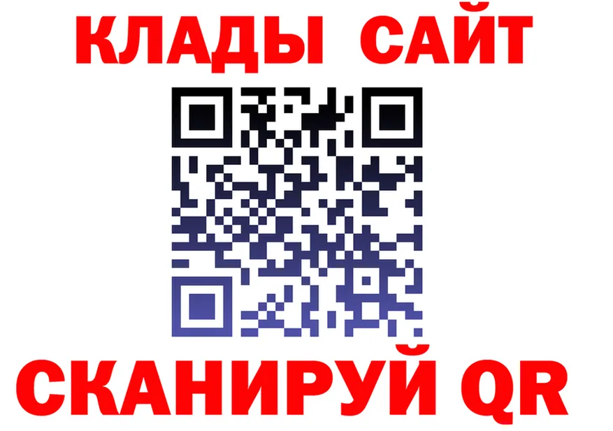 Где продают наркотики? darknet официальный сайт Славск