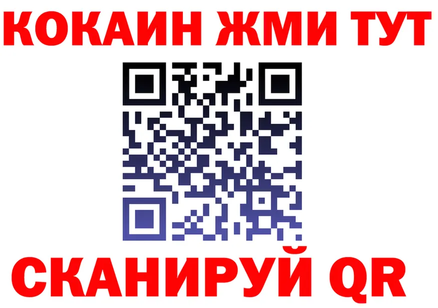 КЕТАМИН VHQ зеркало дарк нет mega Славск