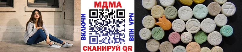 OMG ссылки  хочу   Славск  МДМА молли 