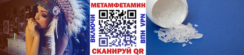 купить наркоту  Славск  Первитин витя 