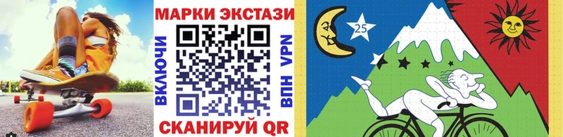 цены наркотик  Славск  OMG зеркало  Наркотические марки 1,8мг 