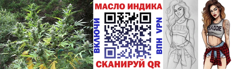 Дистиллят ТГК концентрат  Славск 