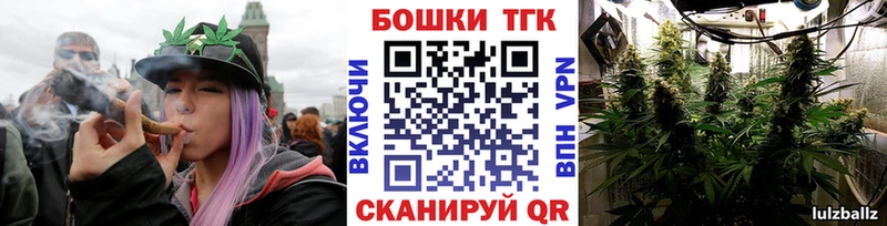 закладки  Славск  Каннабис White Widow 